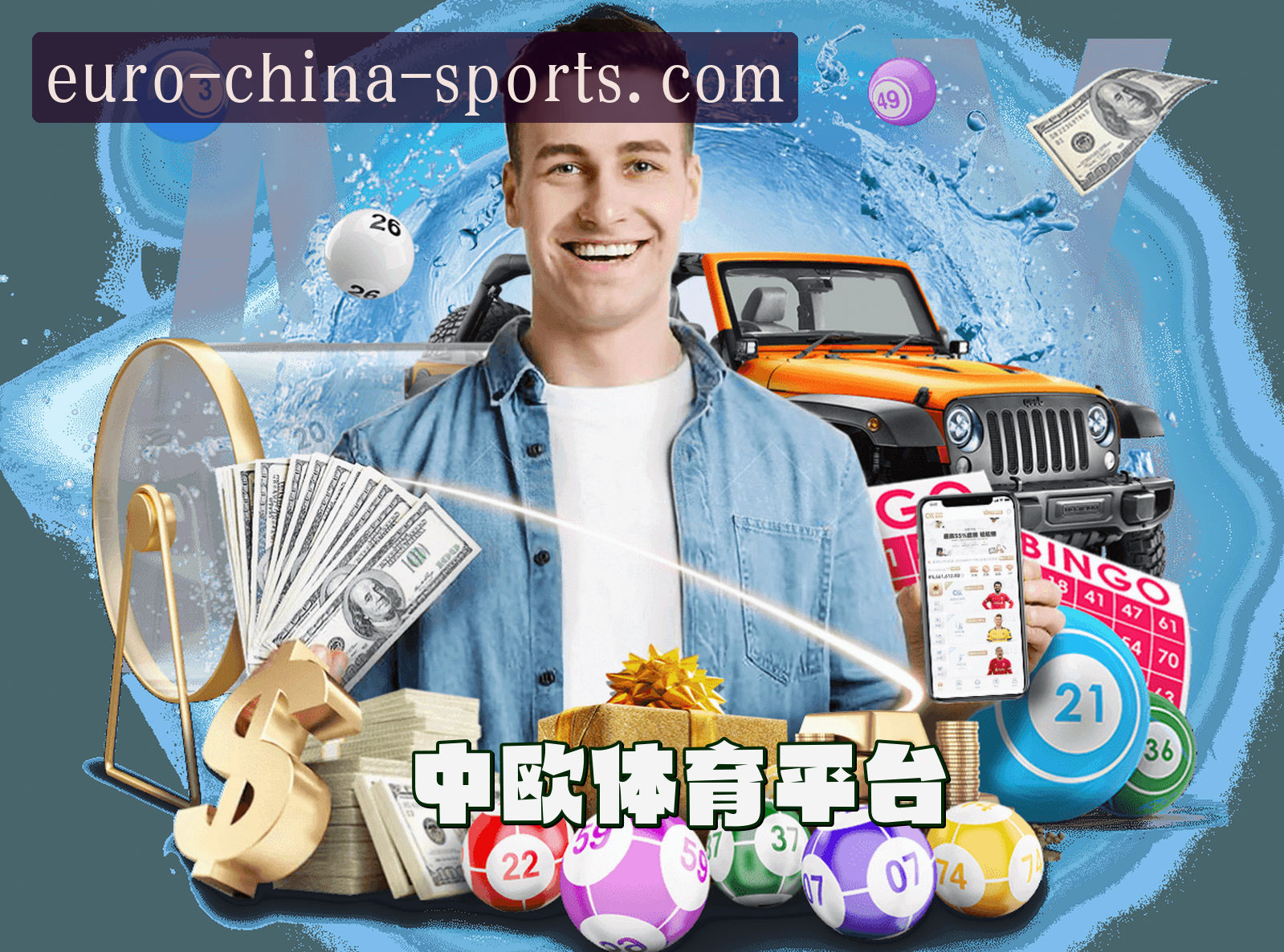 中欧体育(中国)官网